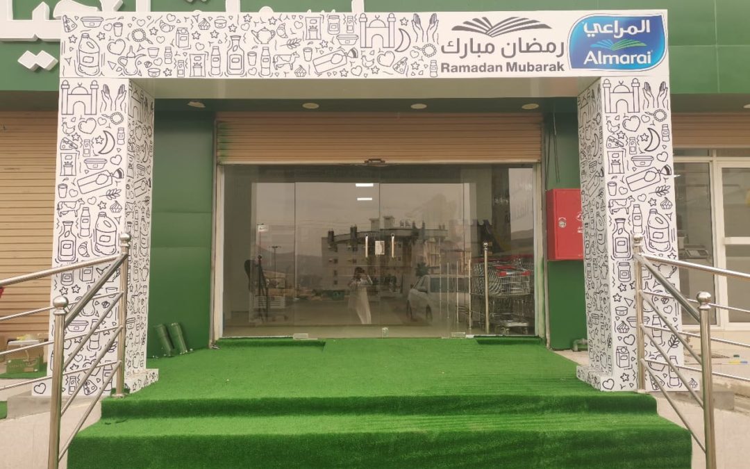 متابعة رئيس مجلس الادارة