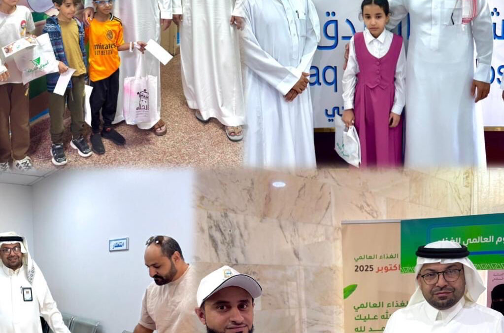 يوم الغذاء