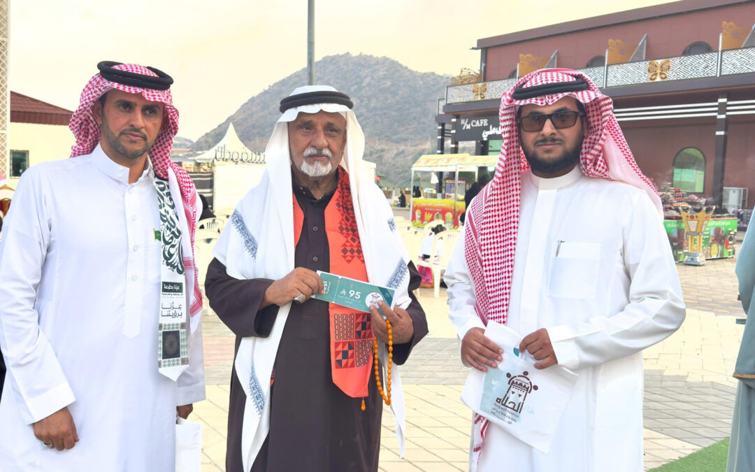 احتفالات اليوم الوطني
