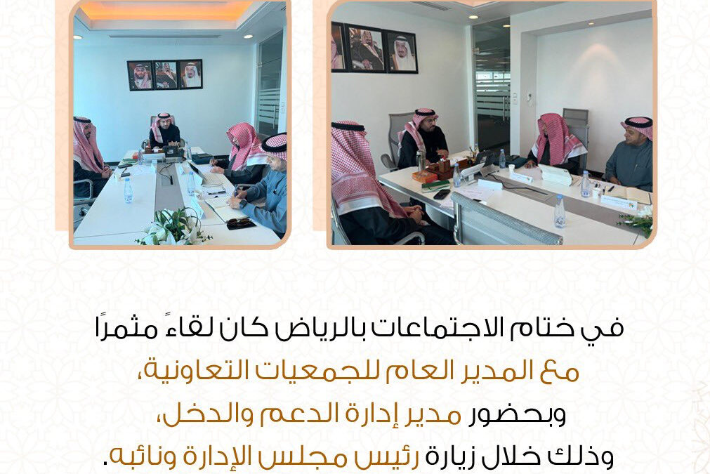 زيارة رئيس مجلس الادارة لمدينة الرياض