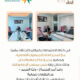 زيارة رئيس مجلس الادارة لمدينة الرياض