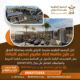 فرصة استثمارية